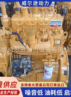 潍坊柴油机ZH4100/ZH4102/K1/K3/Y4/ZY4小装载机铲车原装发动机