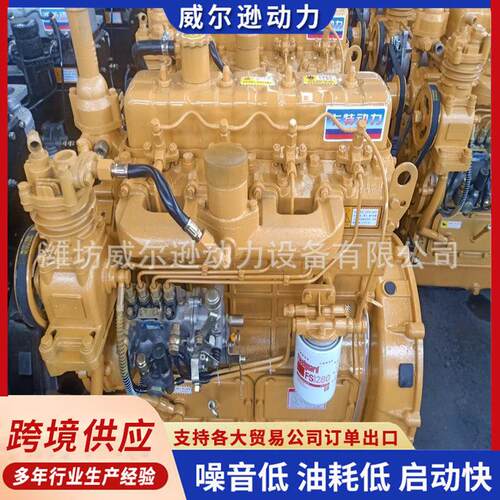 潍坊柴油机ZH4100/ZH4102/K1/K3/Y4/ZY4小装载机铲车原装发动机