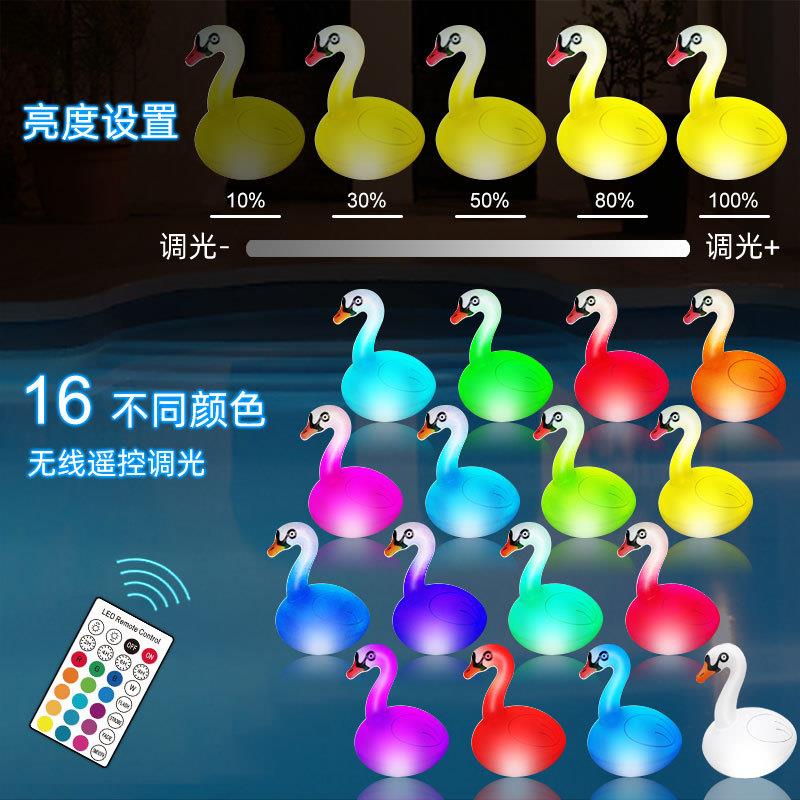 太能水漂灯充电SG2-RGBWLED白天发光灯色七彩阳灯泳池水底灯变景