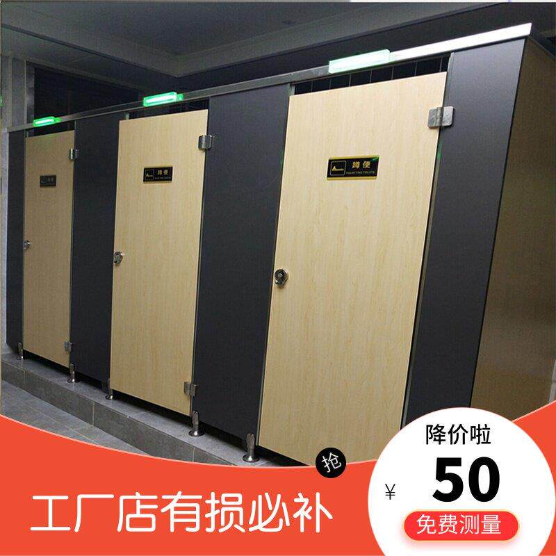 厕所隔断板学校公共卫生间隔断抗倍特板铝蜂窝pvc防水防潮板