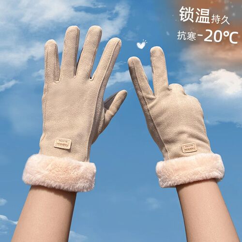 Anti-slip thermal cotton gloves, extra thick and fleece-line