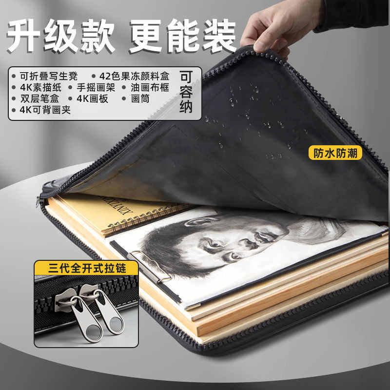 素描工具收纳包画包美术生专用艺考画袋4k画板大容量套装写生画夹