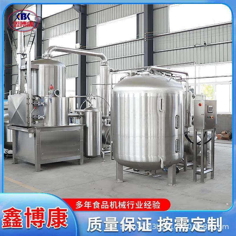 食品果蔬真空油炸机香菇秋葵真空油炸机香酥小黄鱼低温油炸机