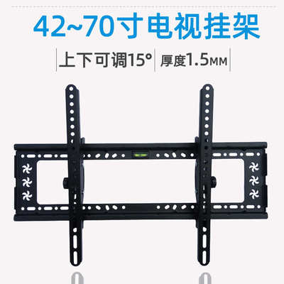 供应42-70寸上下可调角度仰角LED液晶电视支架Tilt Wall Bracket