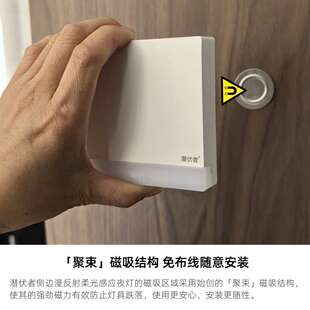 新款充电地脚灯人体感应壁灯 客厅走廊小夜灯免布线明装过道灯具