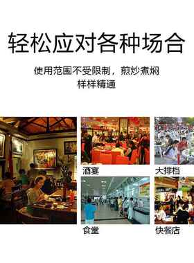 J340R60E电扒炉用铁板烧铁板器炒饭煎牛排烤-鱿鱼汉堡手抓饼机烤