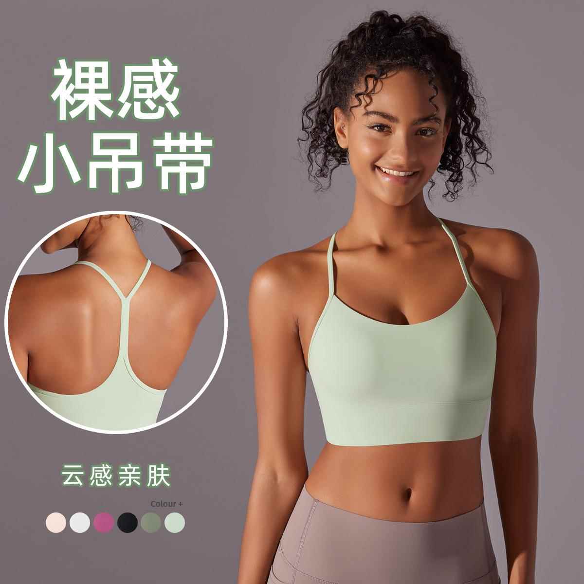 solid bra color gym workout undershirt bra yoga bra fixed