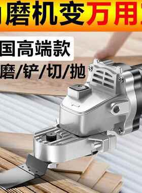 角磨机万用宝木工工具大全多功能电动修边机改切割机转换