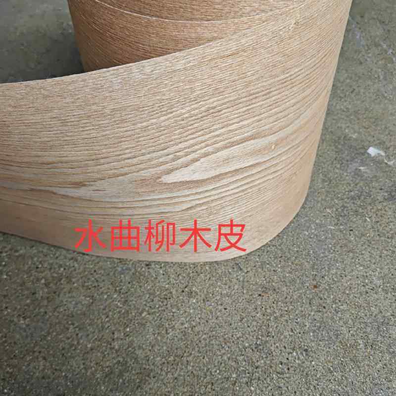 天然实木木皮水曲柳花纹实木线条包覆无纺布木皮花艺灯饰木皮贴皮,基础建材,木皮,淘宝优惠券,粉丝福利购,淘宝优惠卷