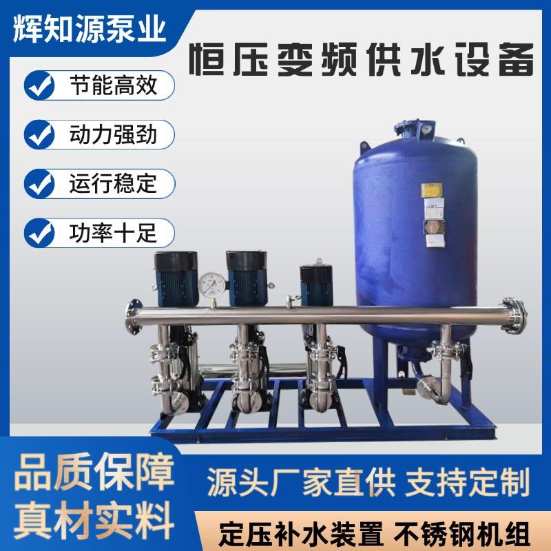 全自动恒压变频供水设备小区屋顶智能二次加压不锈钢无塔供水系统