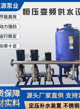 全自动恒压变频供水设备小区屋顶智能二次加压不锈钢无塔供水系统