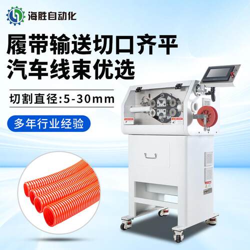 1200T电脑切管超简单！汽车软管/PVC/橡胶全能切，切口平精度