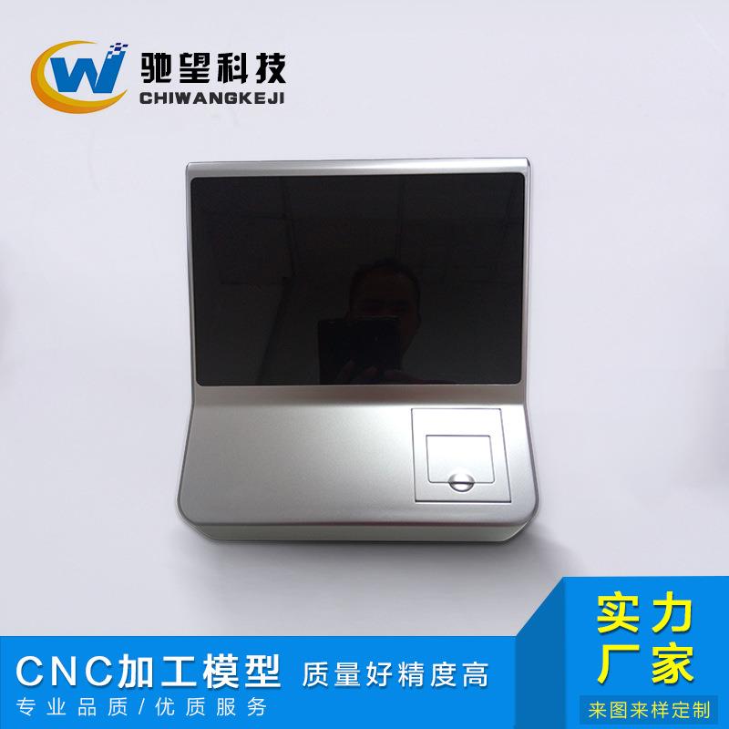 高精度cnc手板制作 CNC手板加工 工业模型制作 电脑模型 电器手板