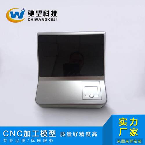 高精度cnc手板制作 CNC手板加工 工业模型制作 电脑模型 电器手板