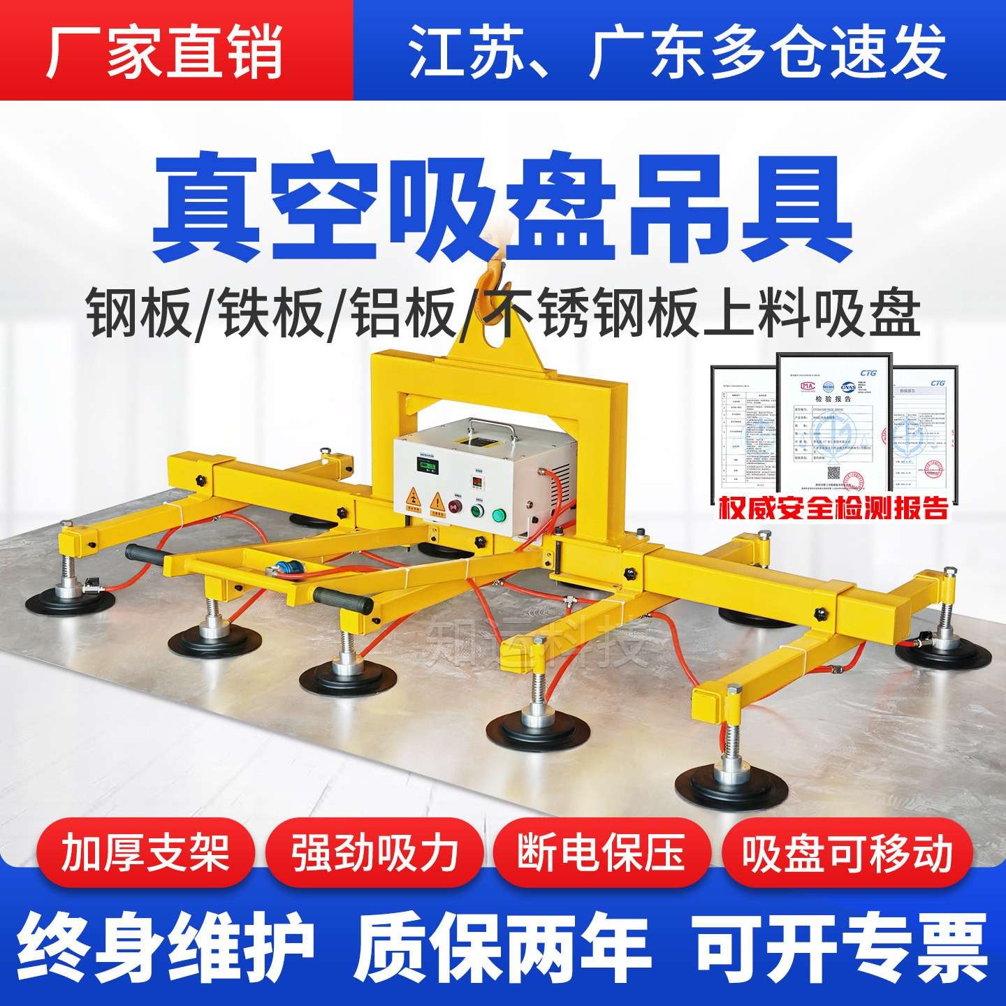 电动真空吸盘吊具 不锈钢铁板吊装机 激光切割上料吸吊机