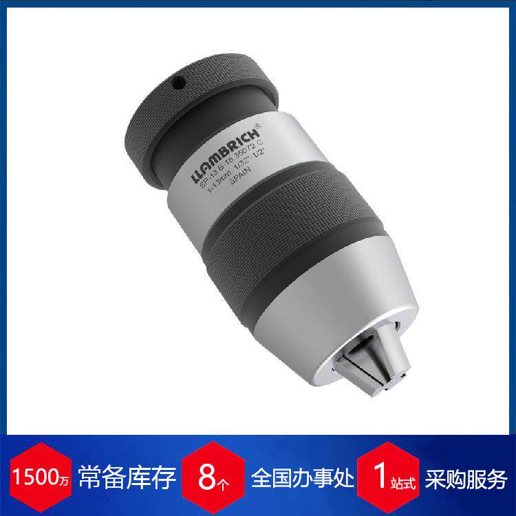 赫尔纳供应 西班牙 精密钻夹头 SP 厂家直供
