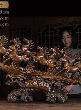 正品八骏雄风户招财马摆中式件入玄关客厅办居公室装饰乔迁新开