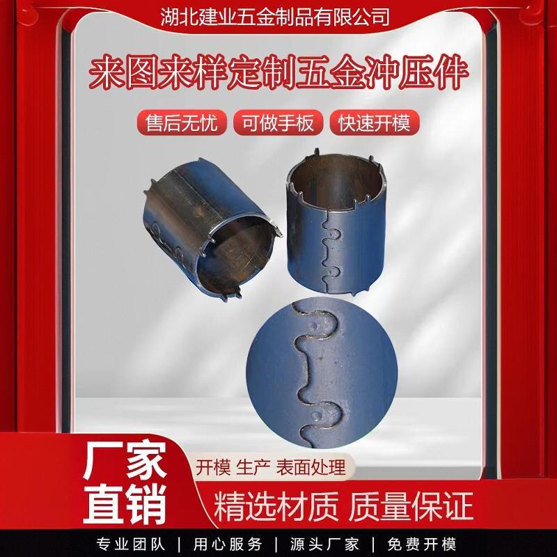 加工五金属精密零件冲压异形钣开模具不锈钢铜铝合弹插片打样定做