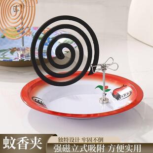 Magnetic Mosquito Coil Holder for Outdoor Camping and Indoor