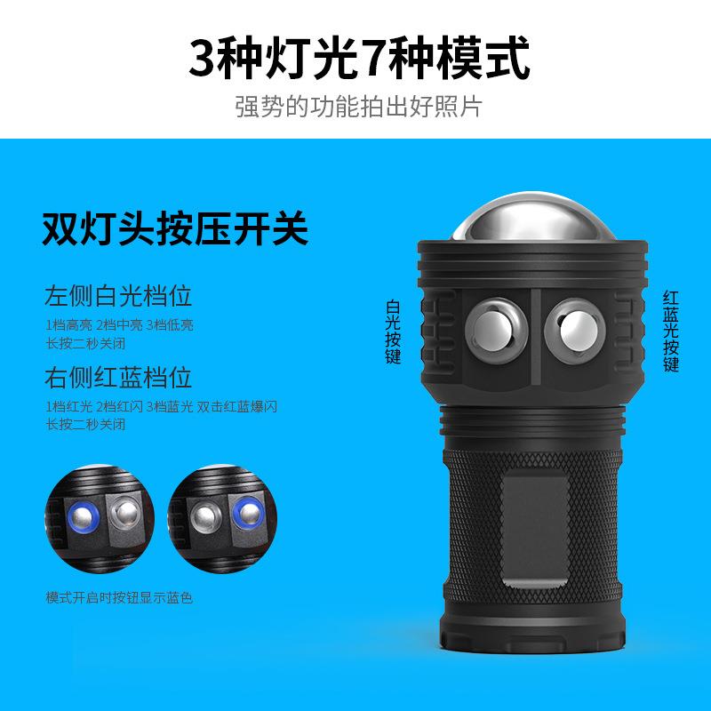 新款透镜专业摄影光X灯Q手X潜水电筒红QX-COB1蓝光大功率水下8补0