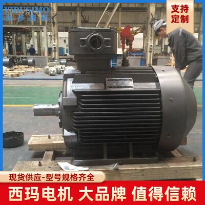 15W防爆三相异步电动机YBX4/YBX3-160L-415W隔爆电机厂家