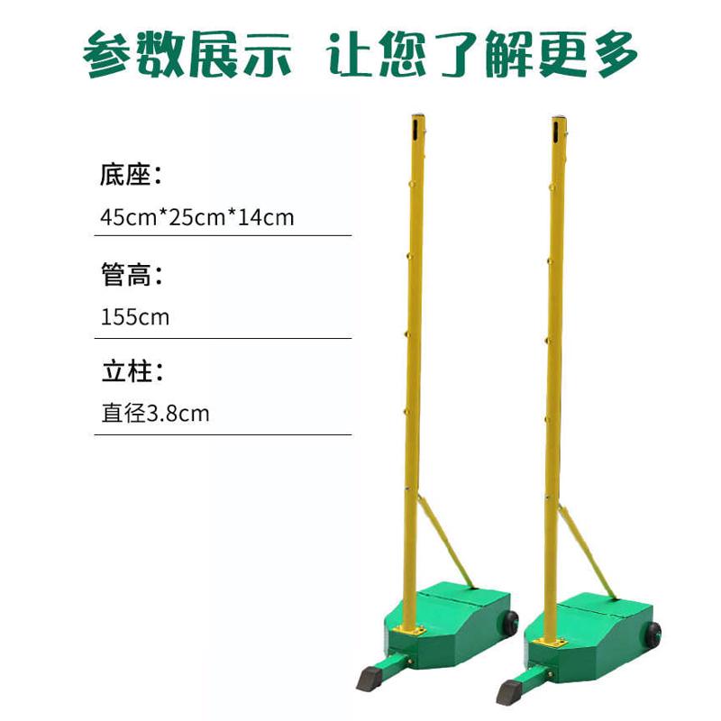 羽毛球球羽毛球柱网架羽毛球网架标准架架移动式排球室内外便携式