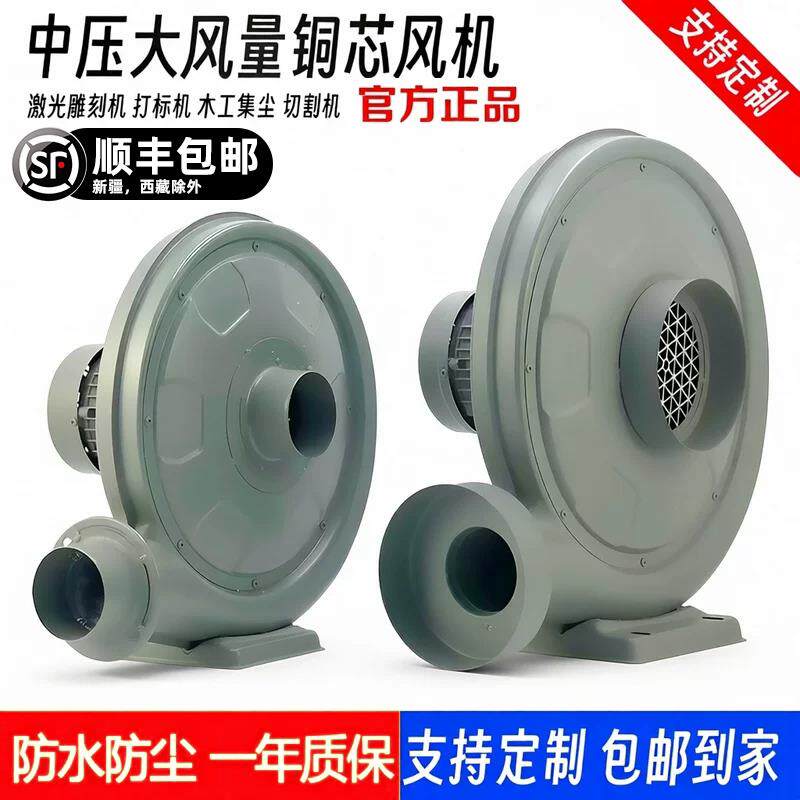 鼓风机雕刻工业用强力中压风机木工吸抽尘气烟激光工业除尘器