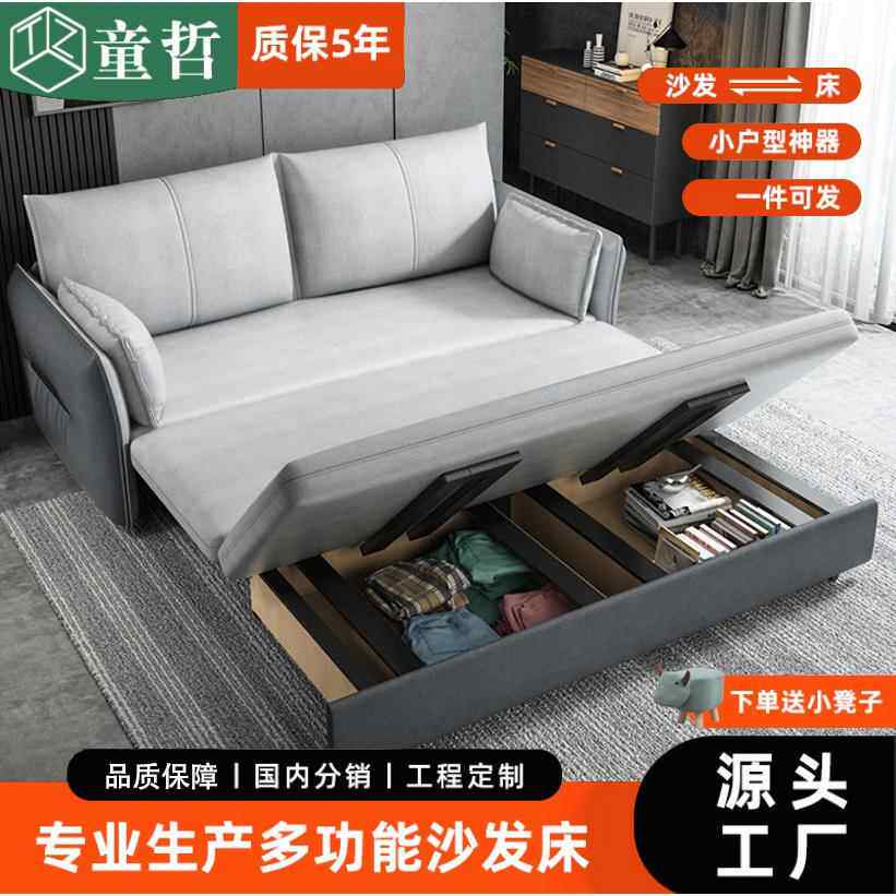 2026新款科技布沙发床客厅多功能两用折叠小户型网红款伸缩可变床