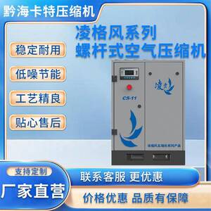 CS/HD系列螺杆式空气压缩机规格齐全现货厂货