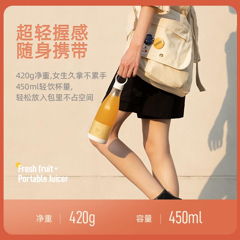 新款直销优贰无线磁吸榨汁杯户外便携USB充电式电动静音果汁杯榨