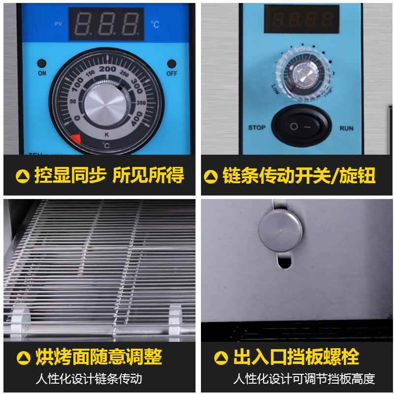 式链条披萨炉i塔斯汀款烤饼机金牌pzz789a烤箱热风循环美12寸18同