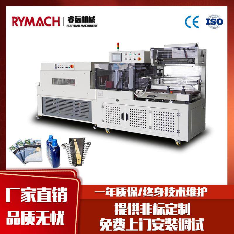 全自动pof膜热收缩膜包装机餐具礼盒封膜塑封机药品裹包机