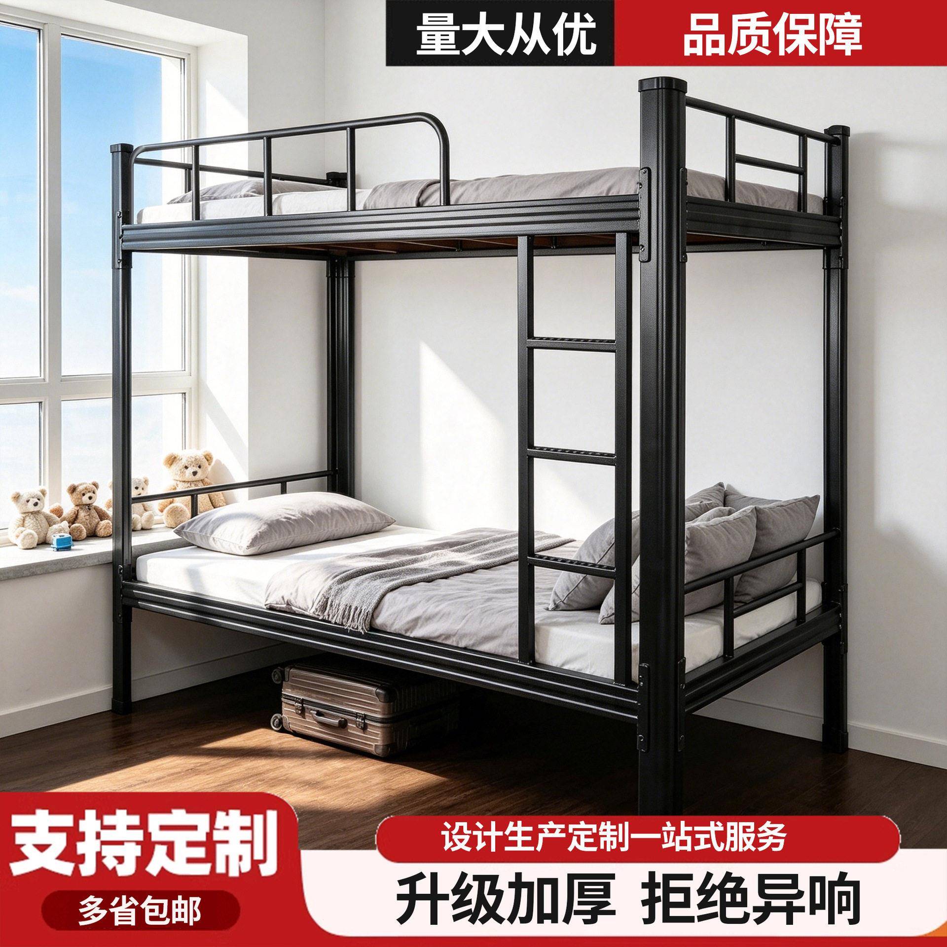 上下铺双层床铁员工宿舍低床寝室上下床双层架子床学生现简约