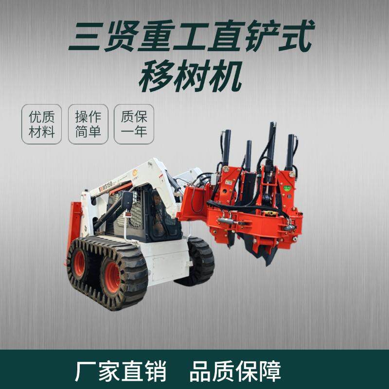 滑移机挖树机 苹果型土球 更好保护树根保障苗木存活