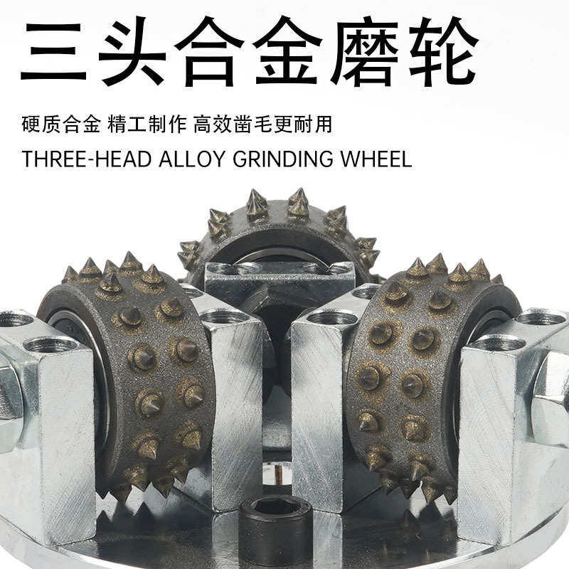 角磨机专用三头合金磨轮凿毛磨盘水泥混凝土石材大荔枝面花锤头