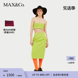 MAX&Co.2023秋冬De-Coated绉绸铅笔半裙3104023203002maxco