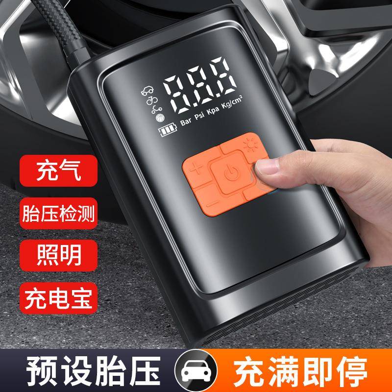 汽车车载充气泵带灯轮胎打气泵车用充电款无线便携式充气泵打气机