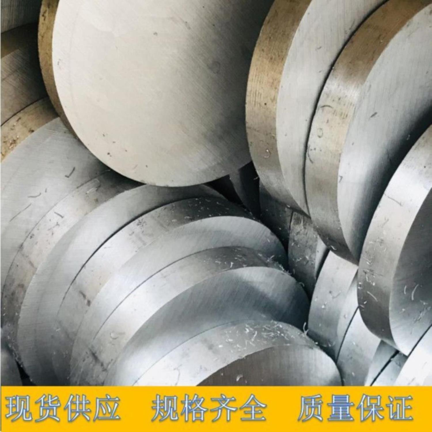 6061铝棒实心圆棒6063硬质铝合金圆饼圆柱7075工业铝块大直径铝棒