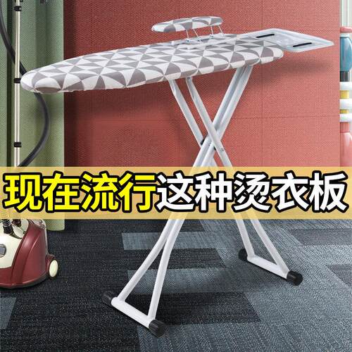 安枫烫台烫衣板家用折叠熨斗熨斗垫板架熨烫衣服烫凳高端熨衣板
