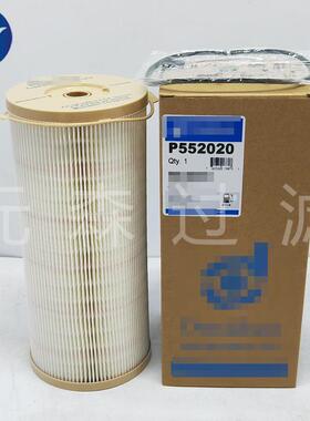 供应替代滤芯P552020柴油滤芯 发电机组柴油格