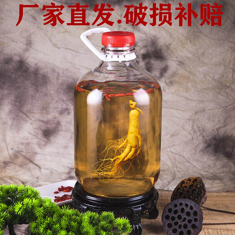 手提密封罐玻璃食品级瓶子蜂蜜小口泡酒装油桶空瓶高档储物糖罐子