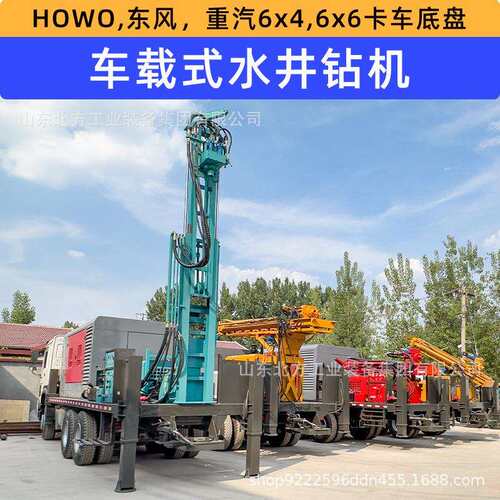 车载水井钻机工厂 HOWO汽车钻机气动钻井机设备卡车6x4车载打井机