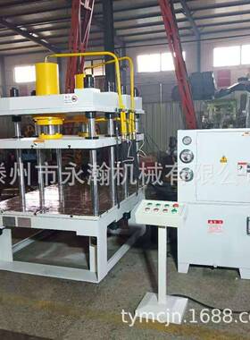 200吨双工位三梁四柱液压机汽车内饰碳纤维热压成型油压机15吨