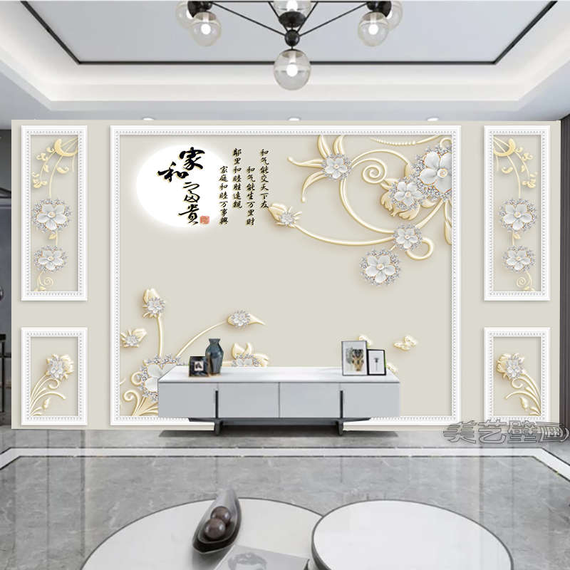 电视背景墙壁纸壁画客厅影视墙布简约现代8D墙纸无缝立体墙画装饰