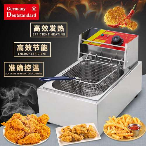 商用摆摊连锁单缸单筛电炸炉大容量电炸锅薯条肉类油条油炸机