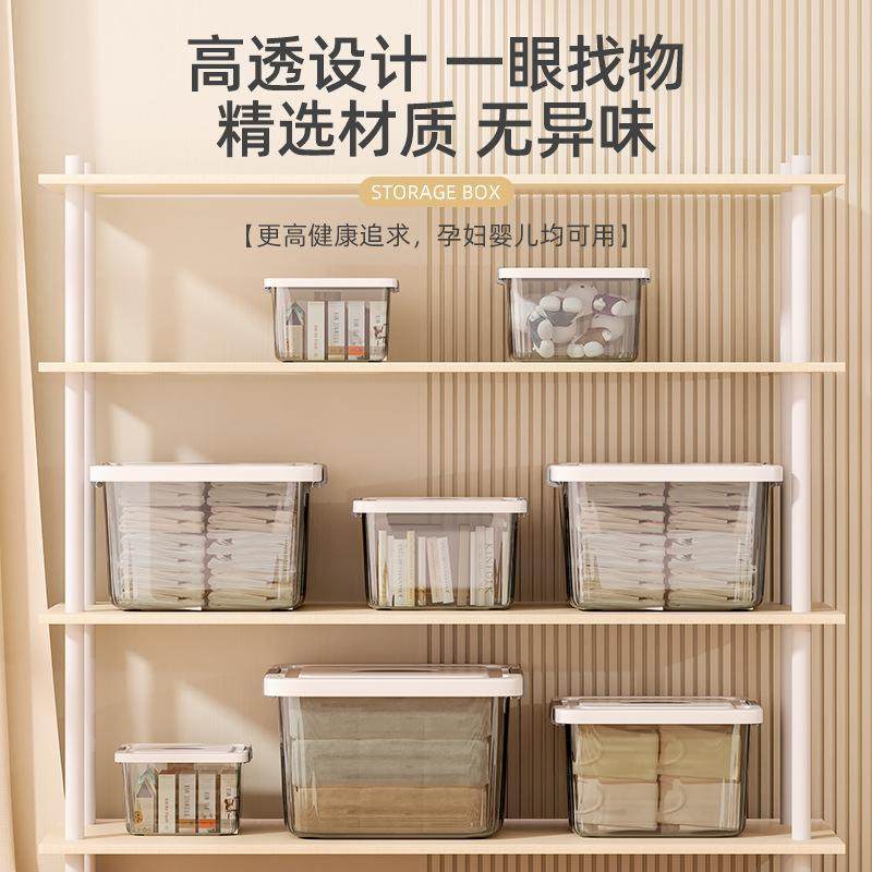 Transparent storage box Plastic storage box收纳箱储物脏衣篓