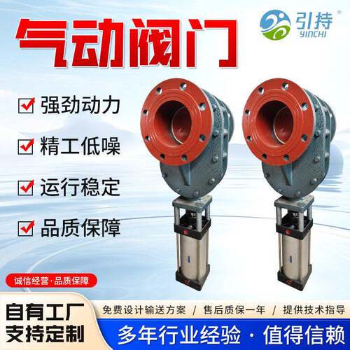 气动双闸板阀气体输送阀门耐磨耐温出料阀排渣阀陶瓷排气阀
