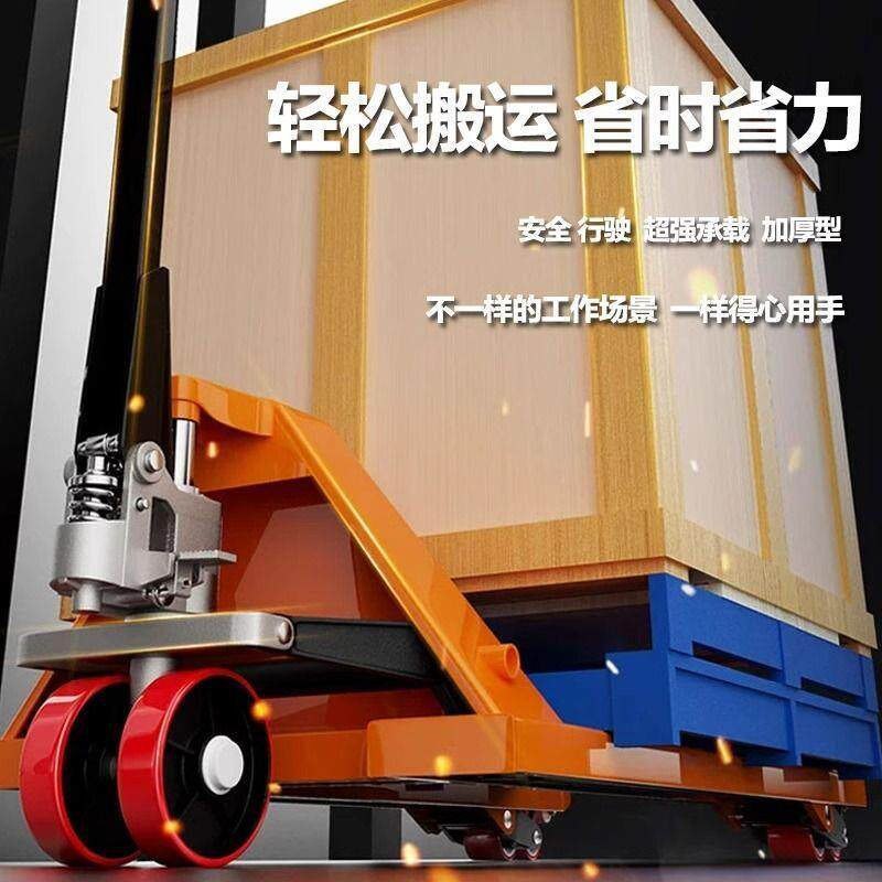 电子叉车秤3吨地牛带称重搬运液压车物流手动打印称重托盘地磅2吨