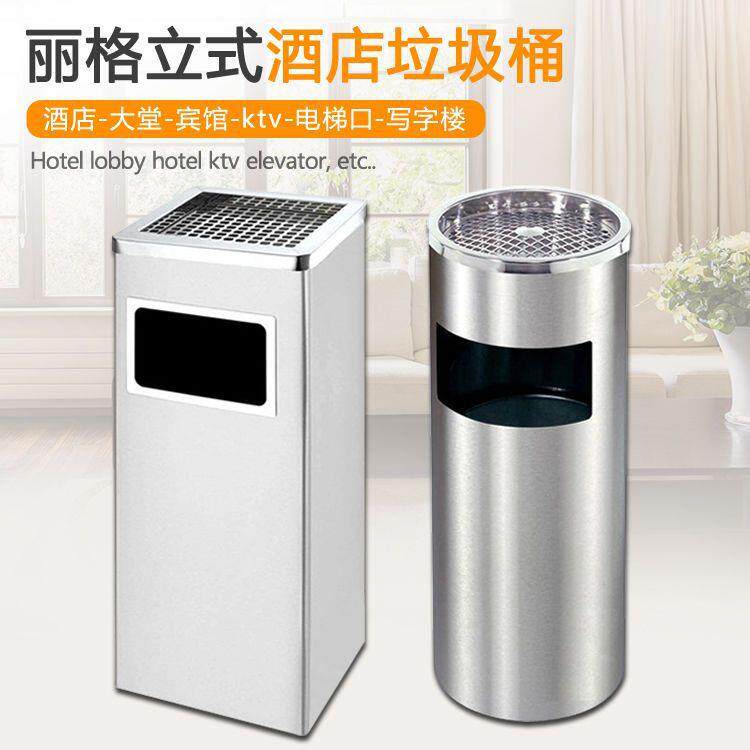 酒店大堂垃圾桶带烟灰缸宾馆商场户外立式正方形垃圾箱户外专用