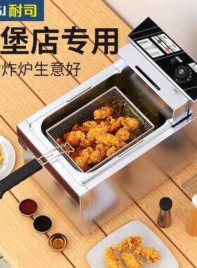 炉式油条机电炸商用缸双台缸炸鸡TEF-903薯臭豆腐炸条锅大容量摆